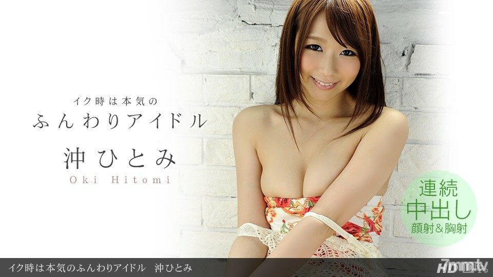 101713_680 伊库的时候认真的毛茸茸的偶像