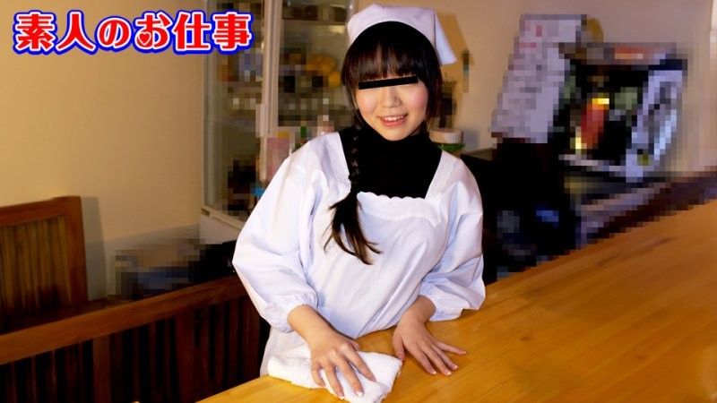 F罩杯爆乳素人兼职！餐厅看板娘由麻的围裙诱惑！番号：10musume_021925_01